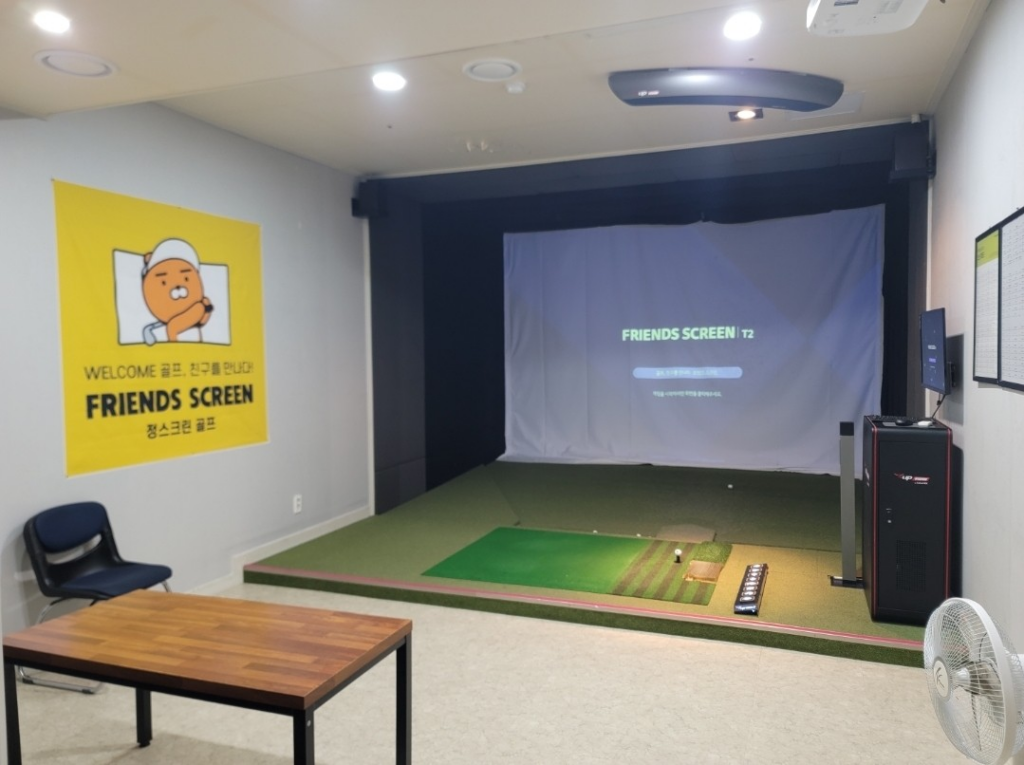 제주 서귀포시 프렌즈스크린 대정점 예약하기 주차장 맛집 홈페이지 1 제주 서귀포시 프렌즈스크린 대정점 예약하기 주차장 맛집 홈페이지