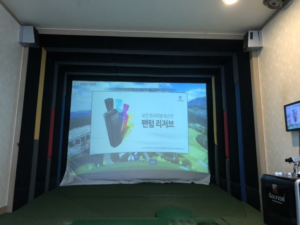 제주 서귀포시 골프존파크 표선 다움스크린점 예약하기 주차장 맛집 홈페이지