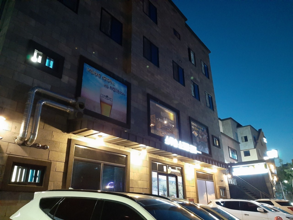 강원도 춘천시 스무숲스크린골프 예약하기 주차장 맛집 홈페이지