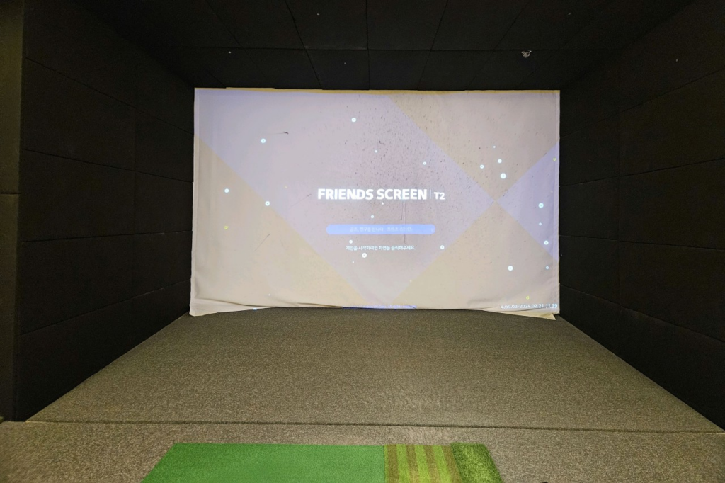 대구 동구 아보스 프렌즈 스크린골프 예약하기 주차장 맛집 홈페이지 1 대구 동구 아보스 프렌즈 스크린골프 예약하기 주차장 맛집 홈페이지